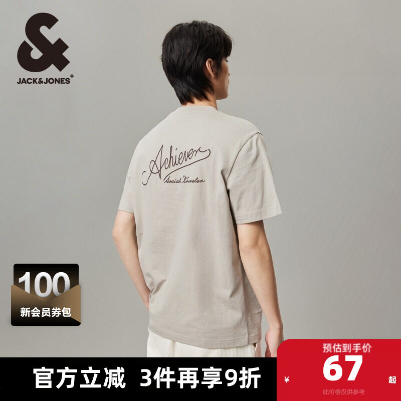 杰克琼斯男士短袖T恤男款男装2025年夏季新款刺绣纯棉情侣装纯色
