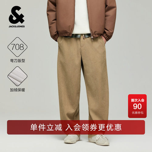 "绒感，保暖，厚实挺阔 大弯刀版型