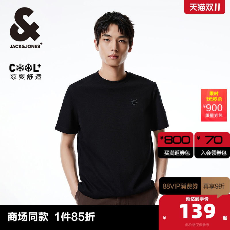 常规版型，罗纹圆领领