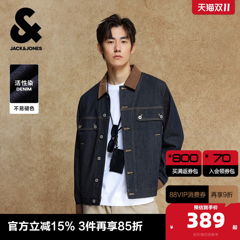 杰克琼斯奥特莱斯夹克男装秋季新款牛仔外套高街拼色尖领休闲上衣