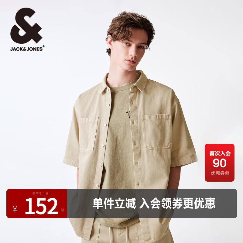 杰克琼斯短袖舒适衬衫