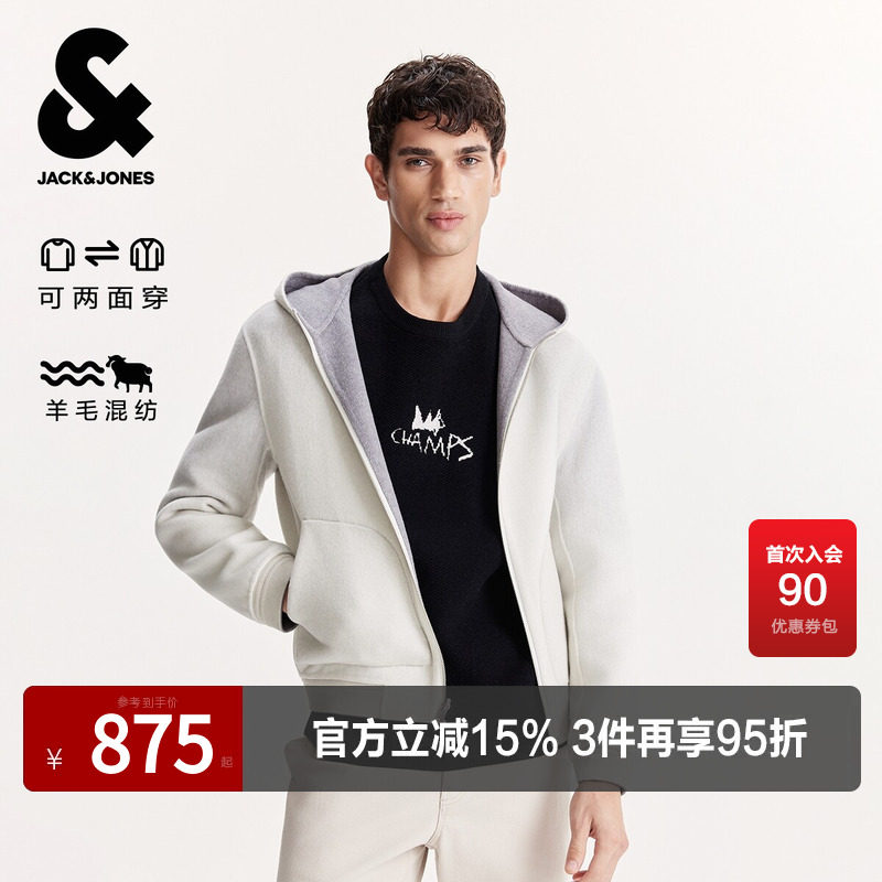 杰克琼斯男装2025年春秋季新款外套百搭连帽正反两面穿毛呢大衣