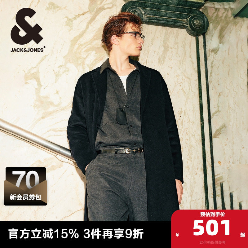 杰克琼斯2024年秋季毛呢大衣男含羊毛休闲商务中长夹克上衣男装