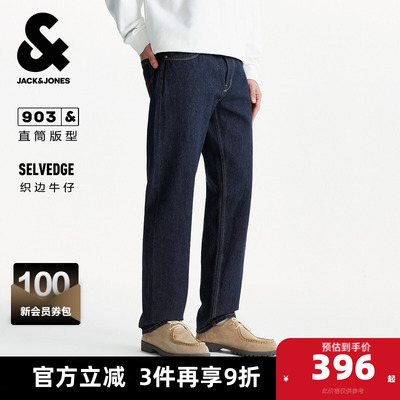 杰克琼斯奥莱男装牛仔裤春秋新款贴袋后腰皮标休闲直筒裤子长裤