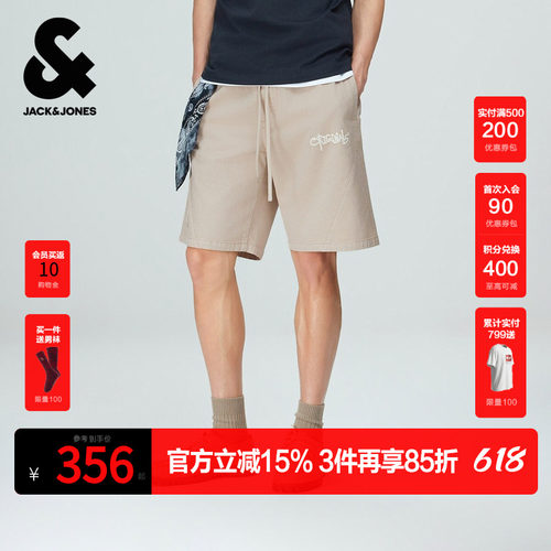宽松版型，可调节抽绳弹力松紧腰头