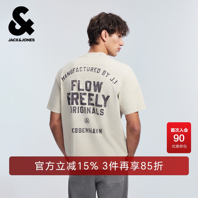 杰克琼斯奥莱夏季男装短袖T恤纯棉柔软舒适潮流高级感亲肤透气