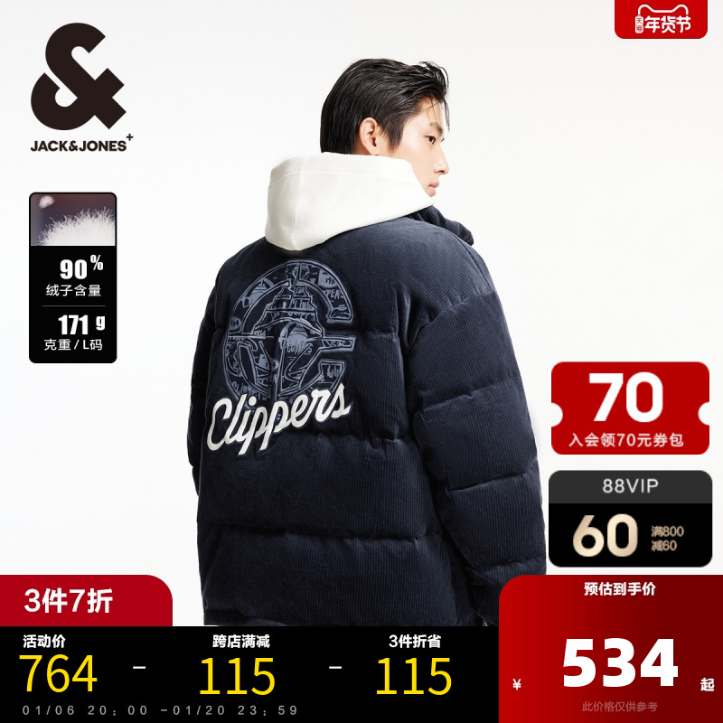 杰克琼斯outletsNBA联名快船队刺绣冬季时尚保暖羽绒服外套男装