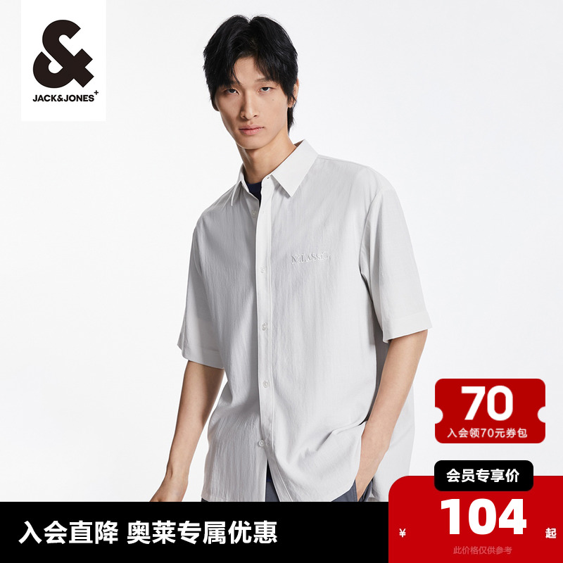杰克琼斯夏季奥特莱斯翻领双层字母刺绣撞色休闲短袖衬衫上衣男装