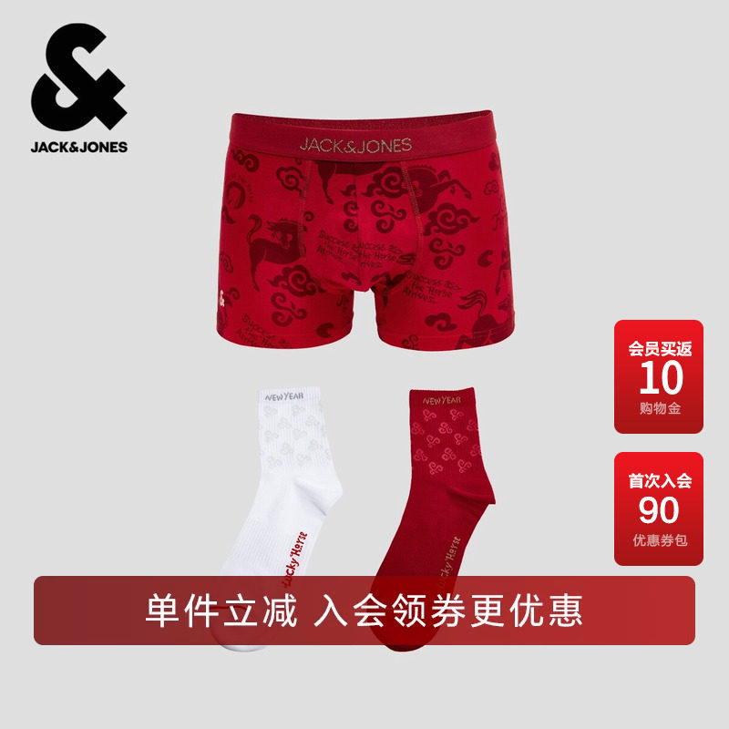 杰克琼斯新年春季男装袜子两双内裤小马图案时尚百搭潮流红白色酷