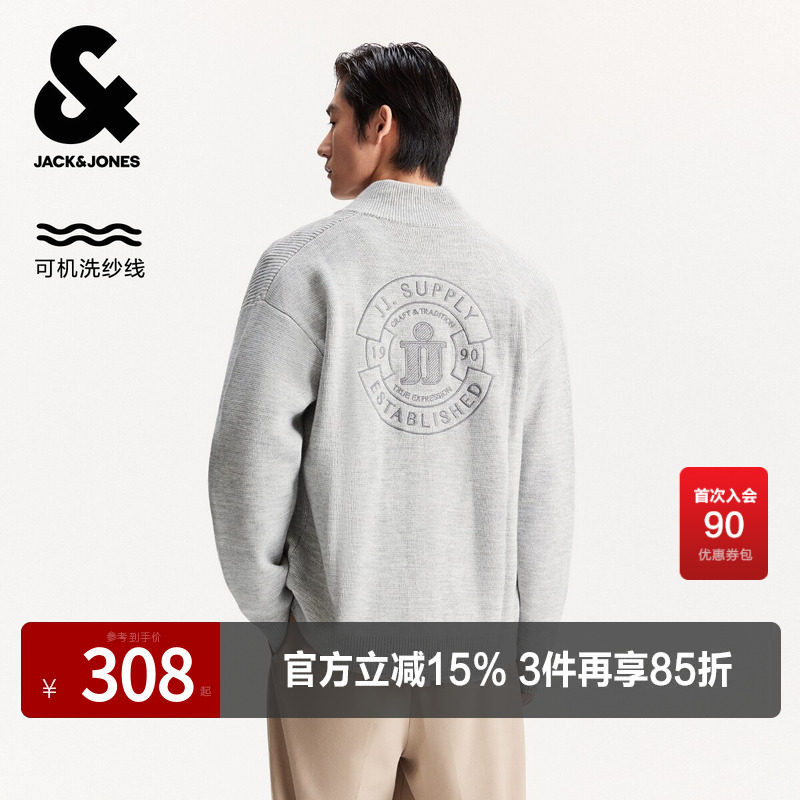 杰克琼斯男装春秋新款字母刺绣图案拼接宽松立领毛针织衫开衫外套