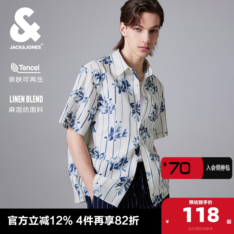 杰克琼斯短袖衬衫舒适刺绣