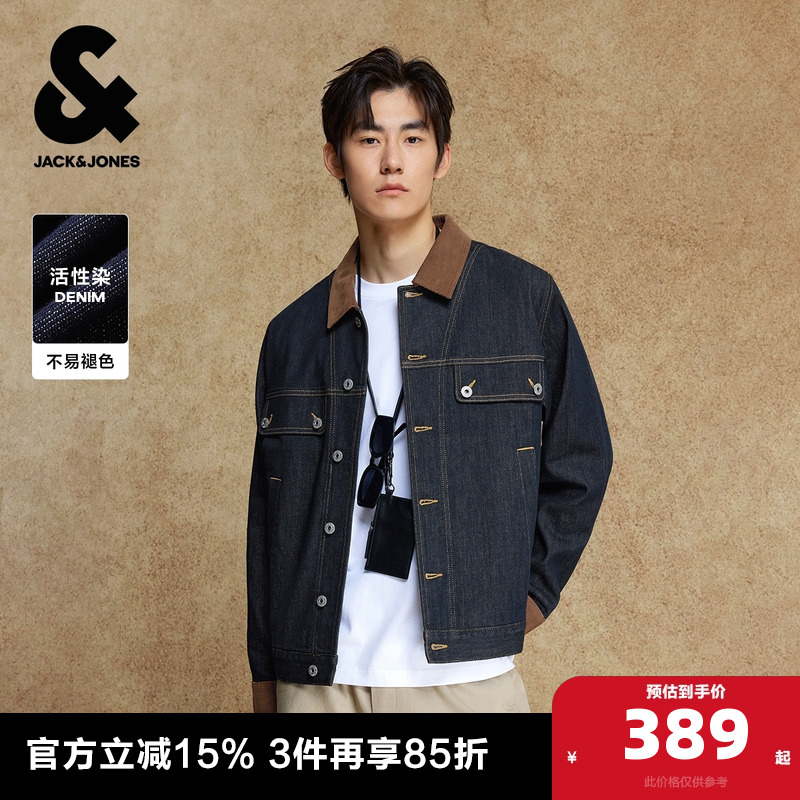 杰克琼斯奥特莱斯夹克男装秋季新款牛仔外套高街拼色尖领休闲上衣