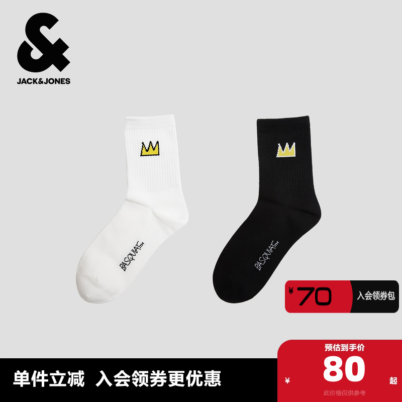 杰克琼斯男装秋季新款BSQ联名经典刺绣舒适百搭两双装袜子中筒袜