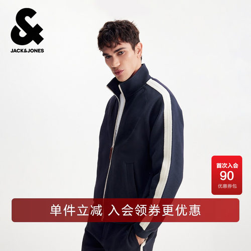 略宽松版型，立领领型，插肩袖剪裁