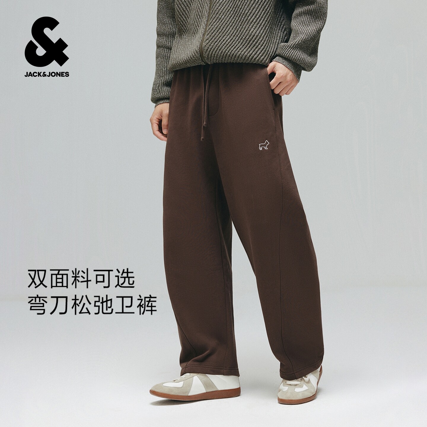 杰克琼斯男士秋季高质商务卫裤