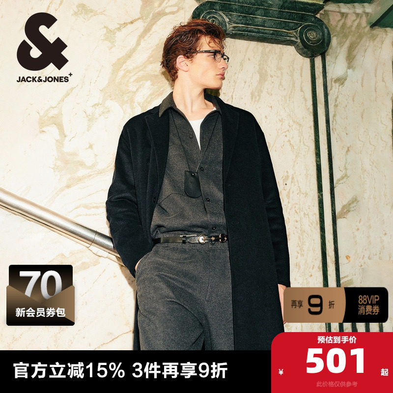 杰克琼斯2024年秋季毛呢大衣男含羊毛休闲商务中长夹克上衣男装