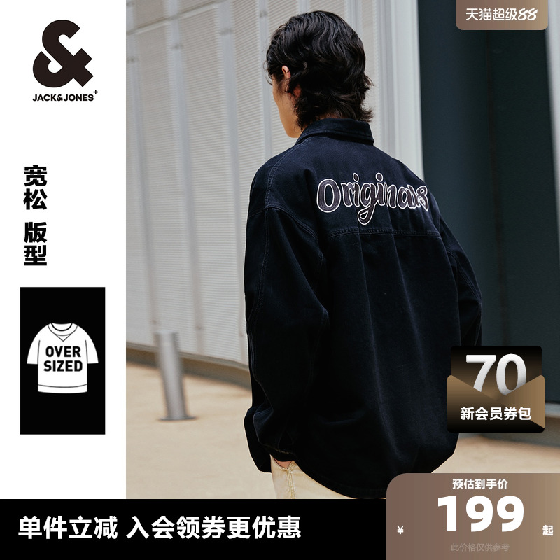 杰克琼斯翻领时尚上衣