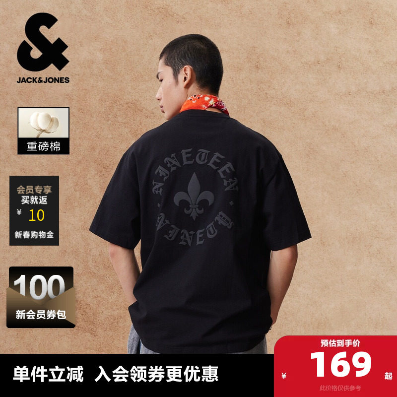 【T恤清仓1】杰克琼斯男士短袖T恤夏季复古打底衫重磅棉情侣短袖
