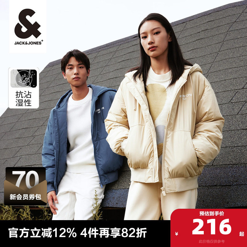杰克琼斯夹克外套春季男士新款棉衣潮流印花连帽棉服情侣同款男装