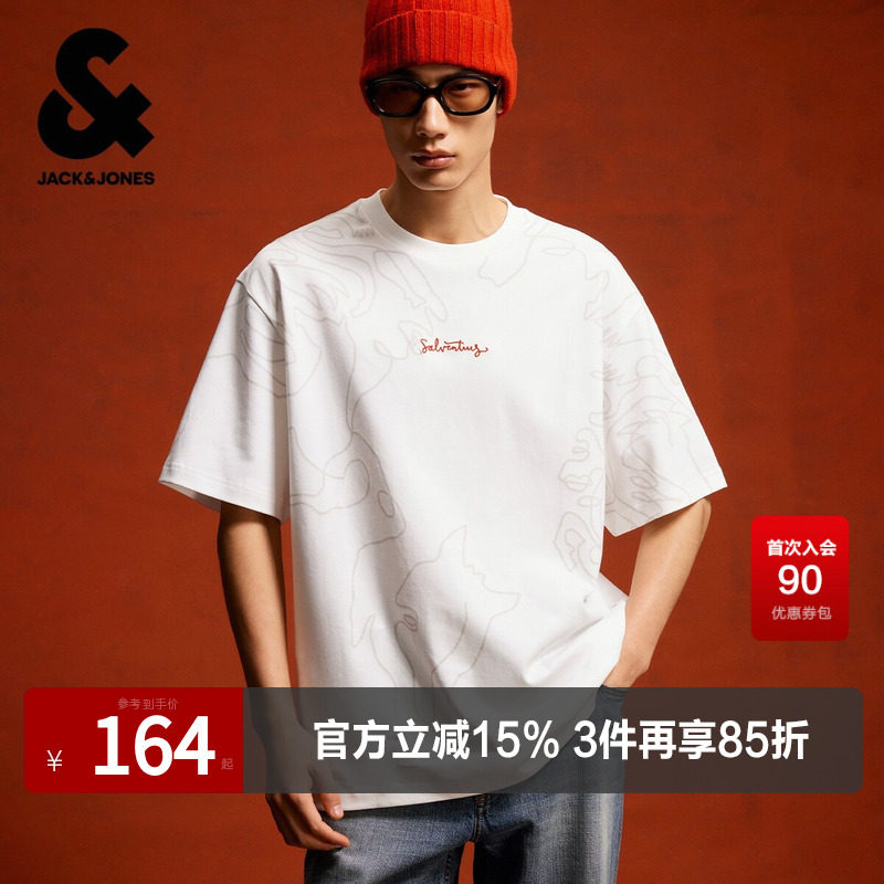 【Salventius艺术家联名】杰克琼斯男装夏季新款短袖T恤纯