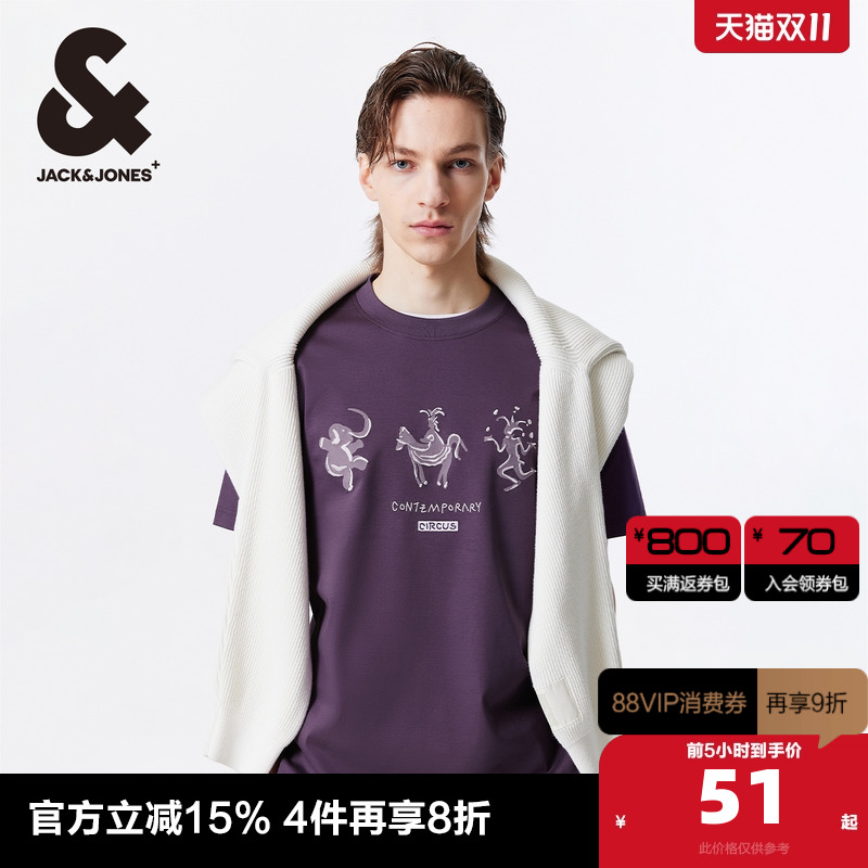 百搭纯色舒适短袖T恤杰克琼斯