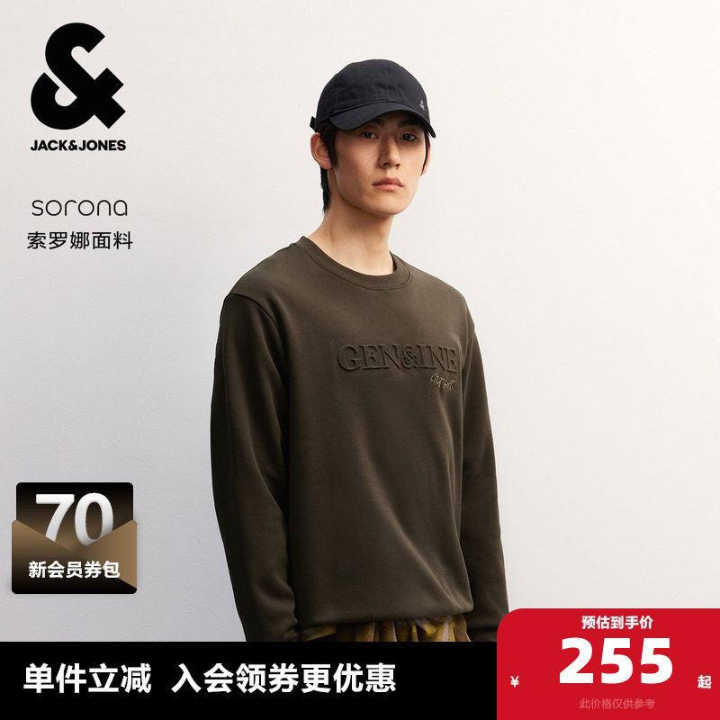 "采用360G SORONA加绒面料 胸前钢印工艺