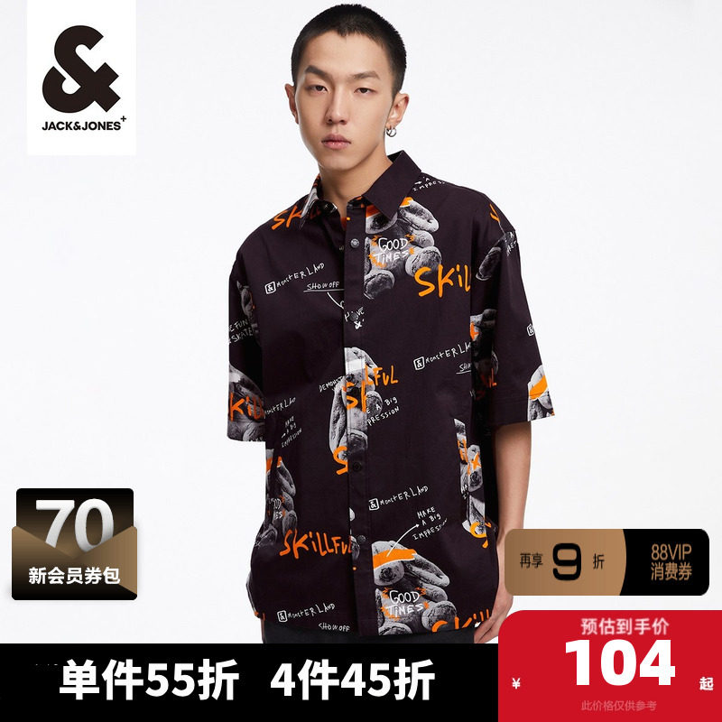 杰克琼斯奥特莱斯夏上衣衣服个性简约翻领衬衫短袖衬衣宽松男装