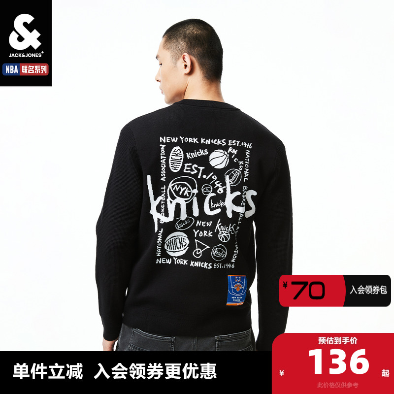 杰克琼斯圆领NBA联名针织衫
