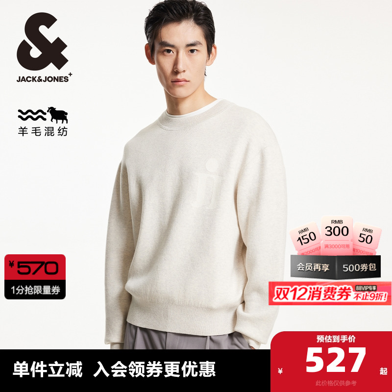 略宽松版型、罗纹领口袖口与底摆、LOGO提花