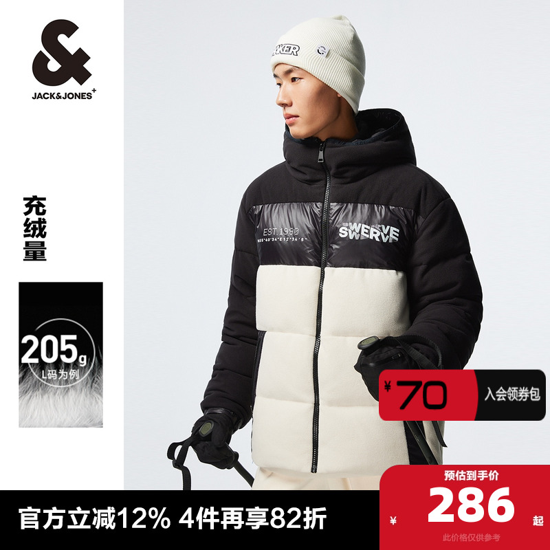 杰克琼斯冬季男士连帽羽绒服
