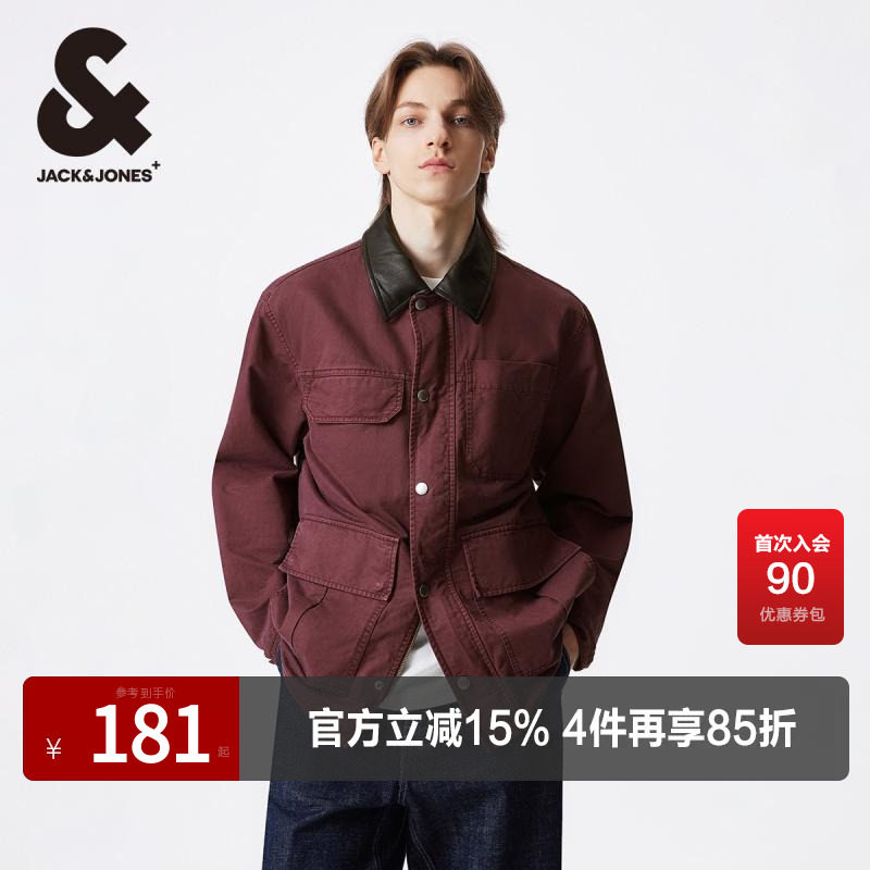 杰克琼斯春秋纯棉夹克