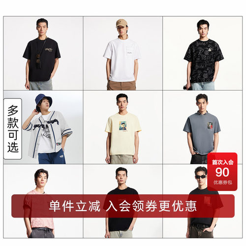 杰克琼斯短袖男士休闲