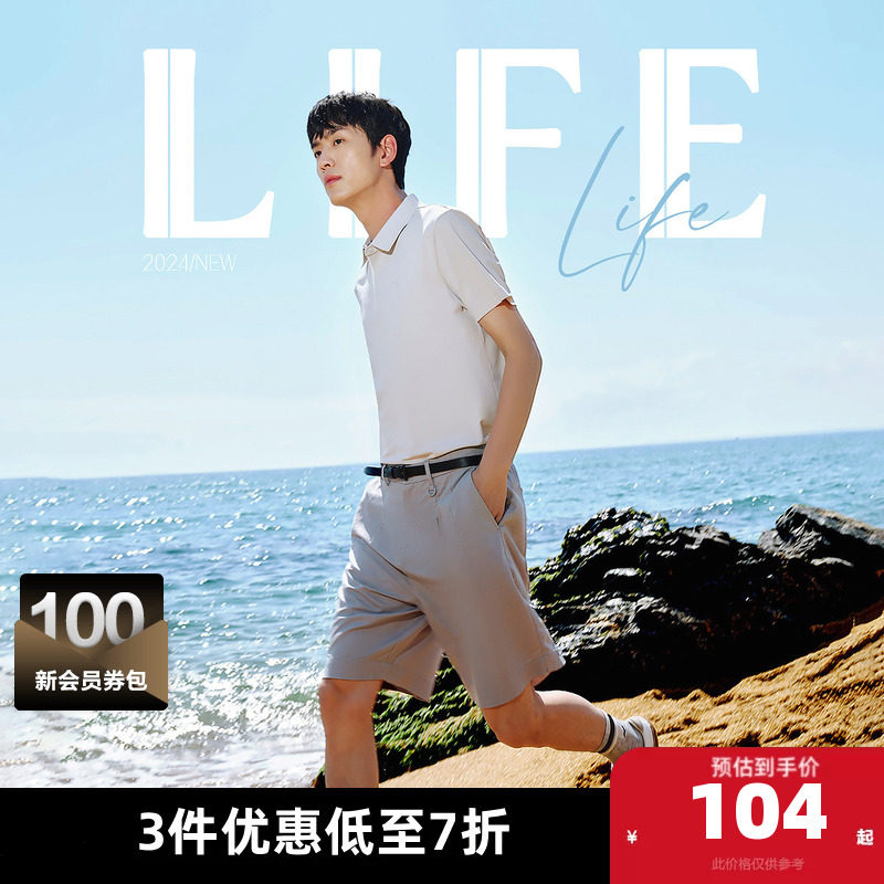 杰克琼斯男装夏季亚麻透气男士短裤男款新款宽松休闲裤多色裤子男