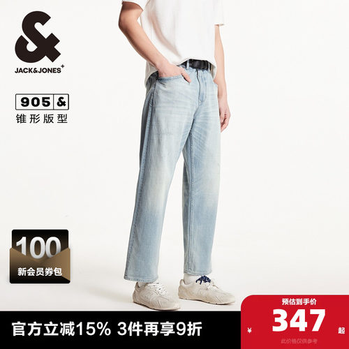 锥腿九分裤版型，织带拼接，个性磨破设计