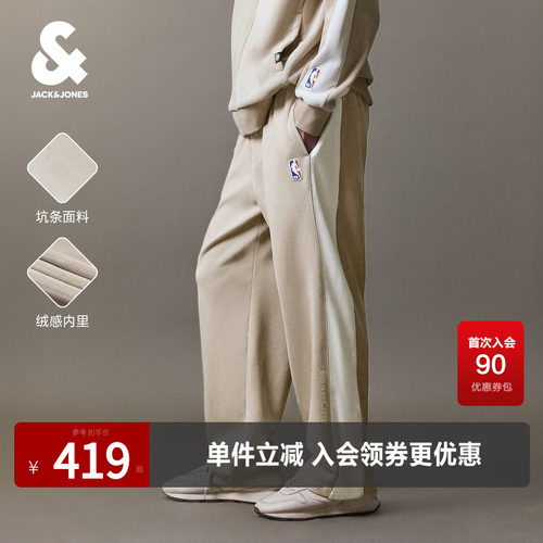 杰克琼斯秋季男装卫裤绒感长裤子