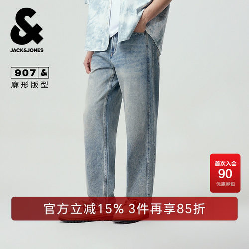 廓形，纽扣腰头，YKK拉链门襟，双侧插袋