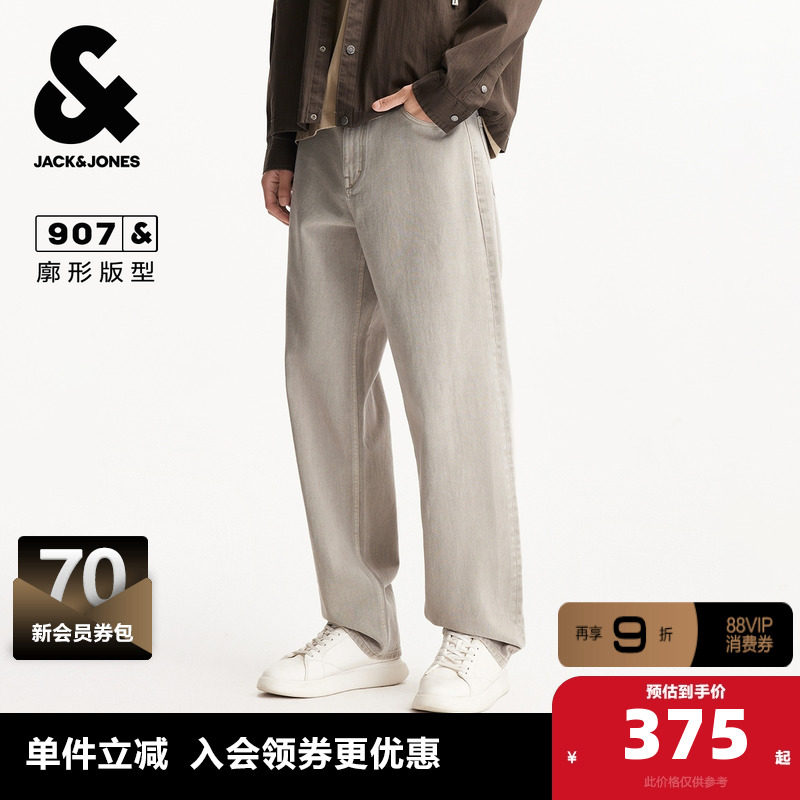 杰克琼斯春秋季男装牛仔裤长裤裤子廓形时尚百搭潮灰卡其色下装款