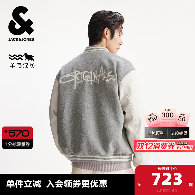 略宽松版型 罗纹领口袖口与底摆 棒球领领型