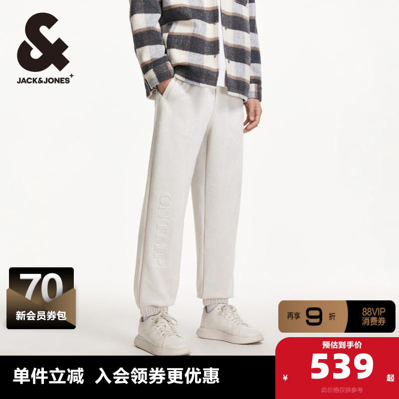 杰克琼斯outlets春季新款字母纯色长裤子休闲卫裤宽松束脚裤男