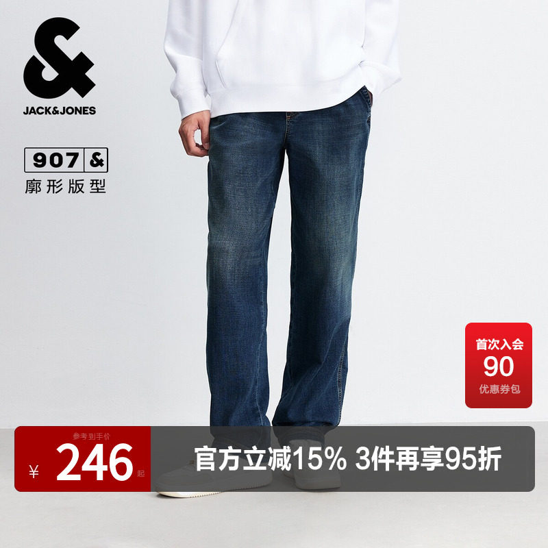 杰克琼斯奥特莱斯男生2025年春秋季款牛仔裤弹力廓形裤子高街长裤