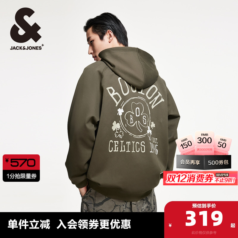 抽绳可调节杰克琼斯连帽卫衣