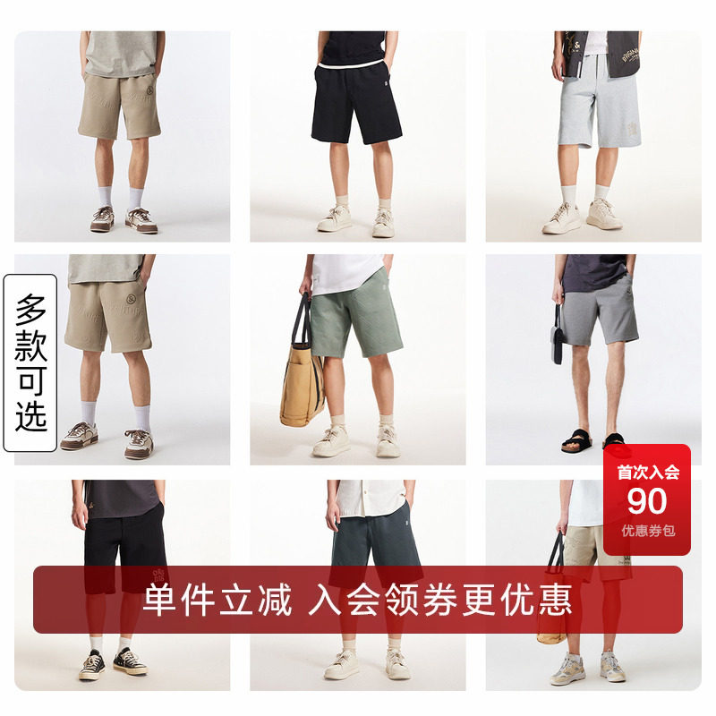 杰克琼斯outlets夏季男字母印花略宽松质感日常休闲短裤子男装