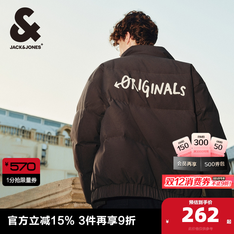 杰克琼斯立体印花棉服