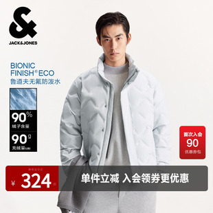 杰克琼斯男装冬季新款休闲保暖按扣拉链双门襟常规立领羽绒服外套