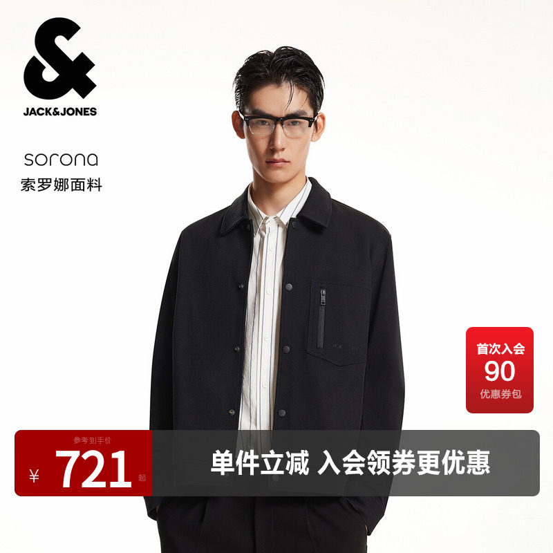 杰克琼斯奥特莱斯男装春季夹克纯色肌理感翻领口袋按扣通勤款外套