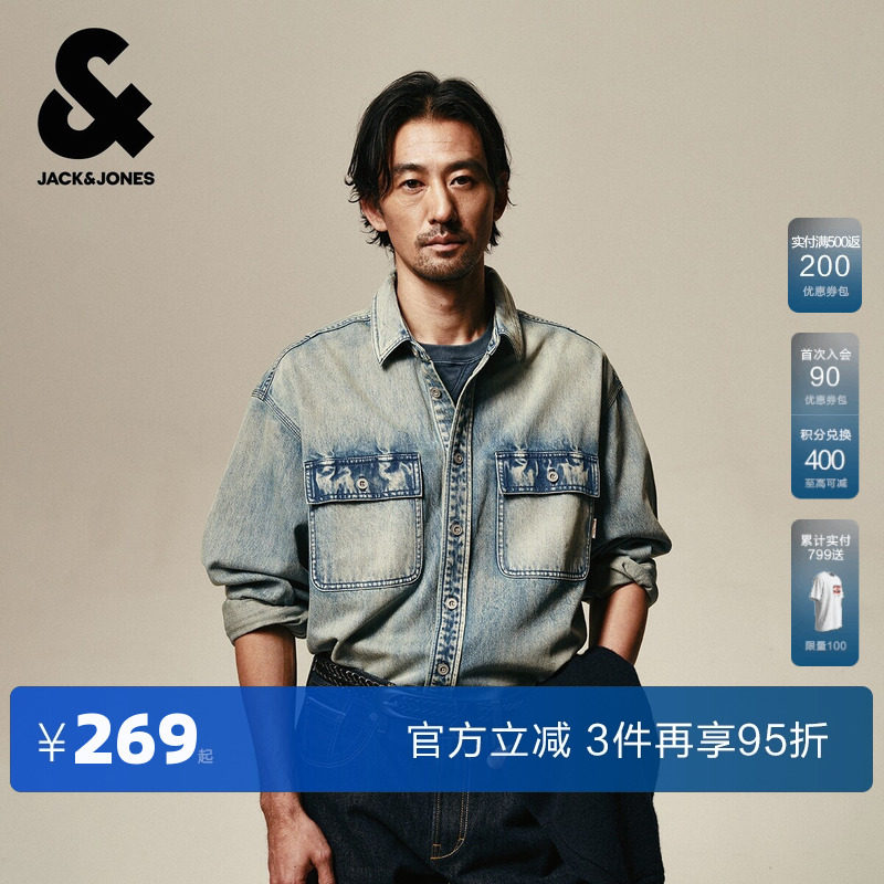 杰克琼斯男装春秋衬衫外套上衣翻领宽松版型水洗字母刺绣牛仔面料
