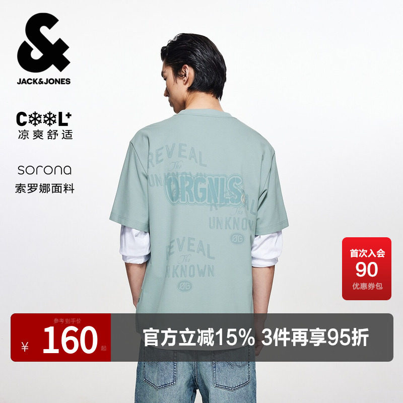 【舒适清爽】杰克琼斯男装短袖T恤时尚百搭柔软字母刺绣印花宽松