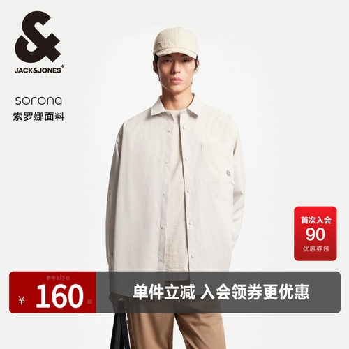 杰克琼斯长袖潮流百搭衬衫男