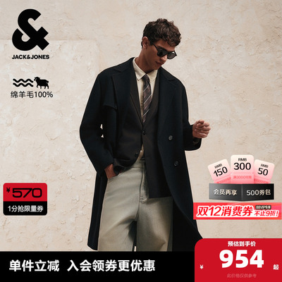 杰克琼斯奥特莱斯男装秋季毛呢大衣纯羊毛双排扣长款外套