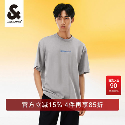 宽松版型，罗纹圆领领口，胸前字母刺绣
